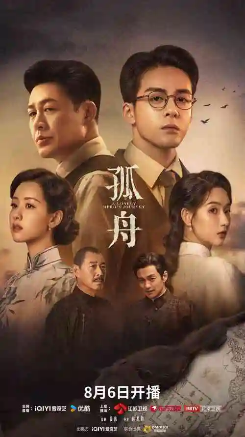 神马影院最新电视剧江湖夜雨十年灯