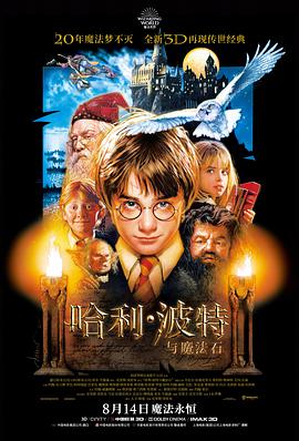 神马影院动作电影荒漠信使海报
